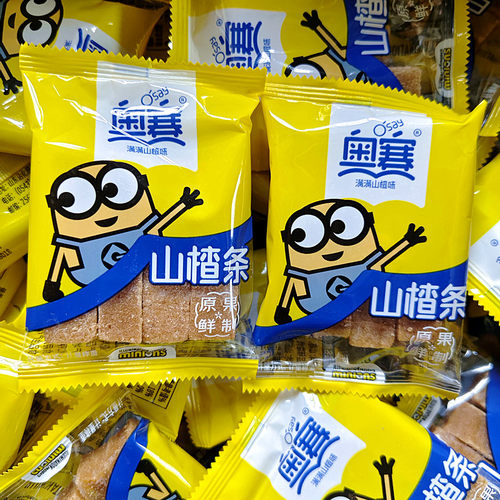 酸甜山楂蜜饯独立装果脯