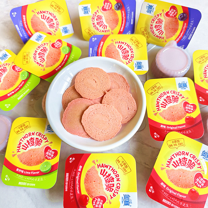 奥赛爆脆山楂蓝莓青柠味