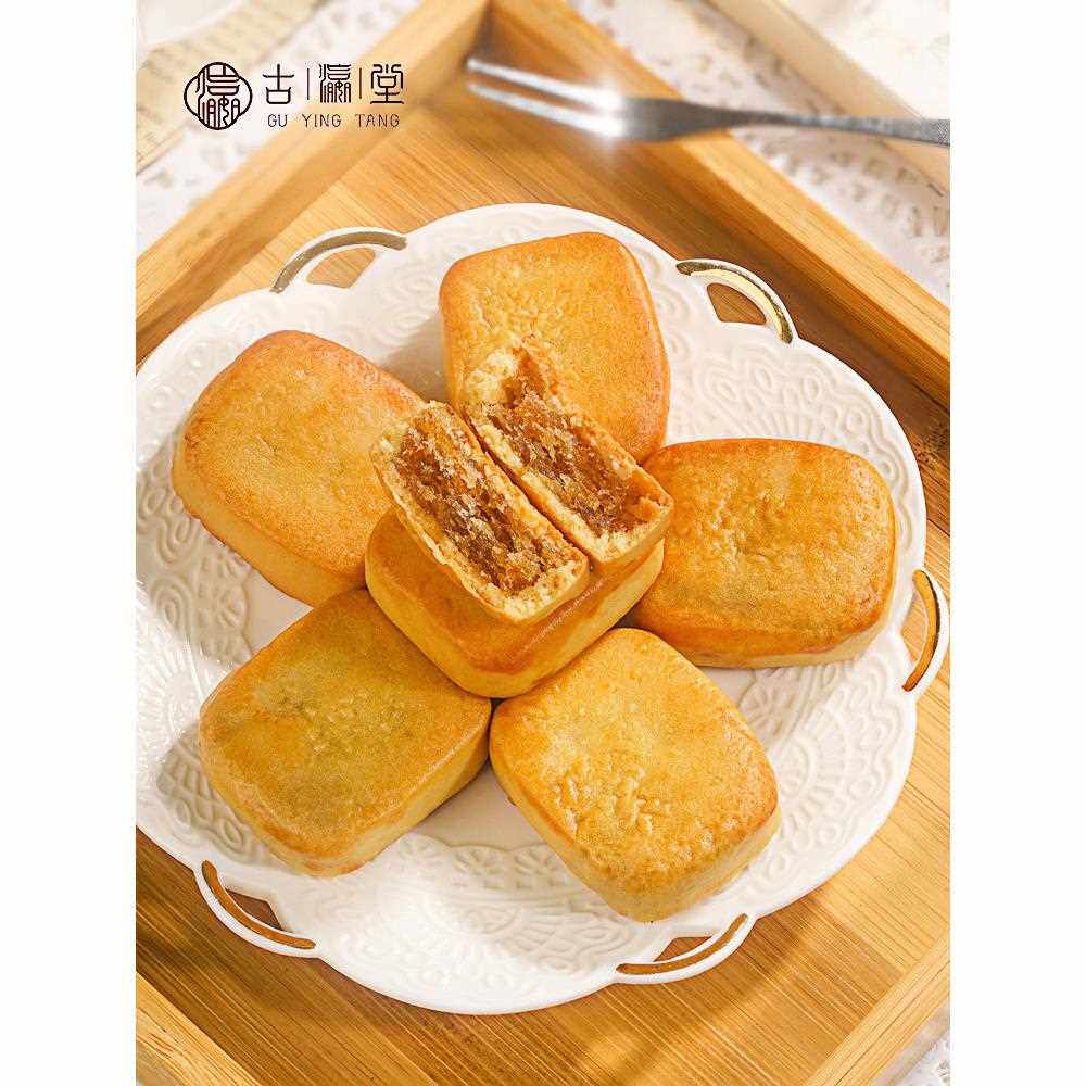 新疆包邮陈皮饼潮汕特产传统老式饼食糕点解腻茶点小吃潮州零食独