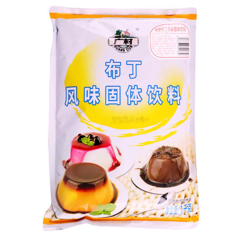 鸡蛋布丁粉1kg 原味牛奶芒果味果冻布丁粉奶茶店烘培专用原料