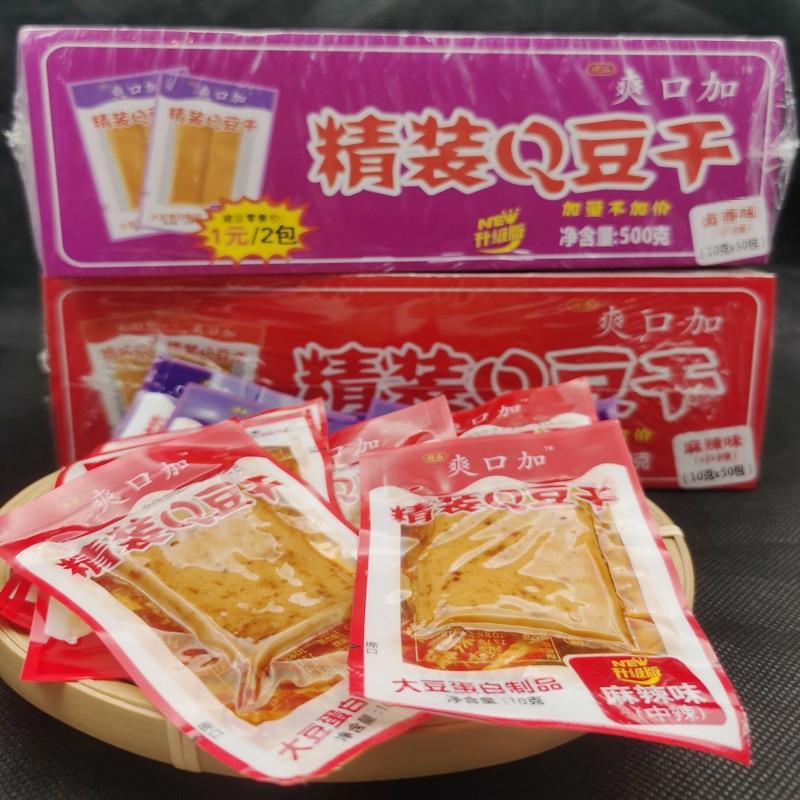 爽口加精装Q豆干比原爽口佳豆干更Q爽香干休闲解馋小吃儿时小零食