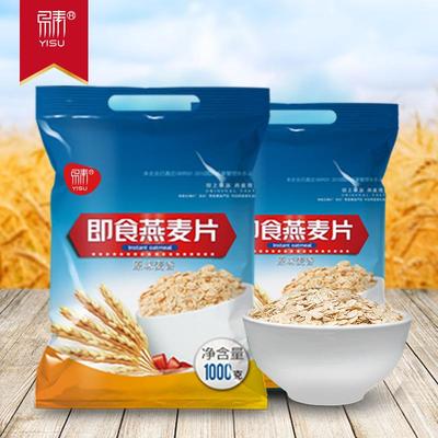 即食燕麦片1kg装装张北速溶燕麦片袋装会销礼品早餐冲饮小额