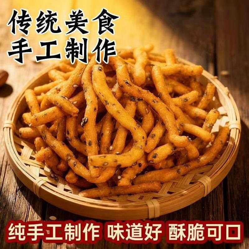 新疆包邮京果条江米条芝麻条金果棒老式炒糖小果子糕点心特产零食
