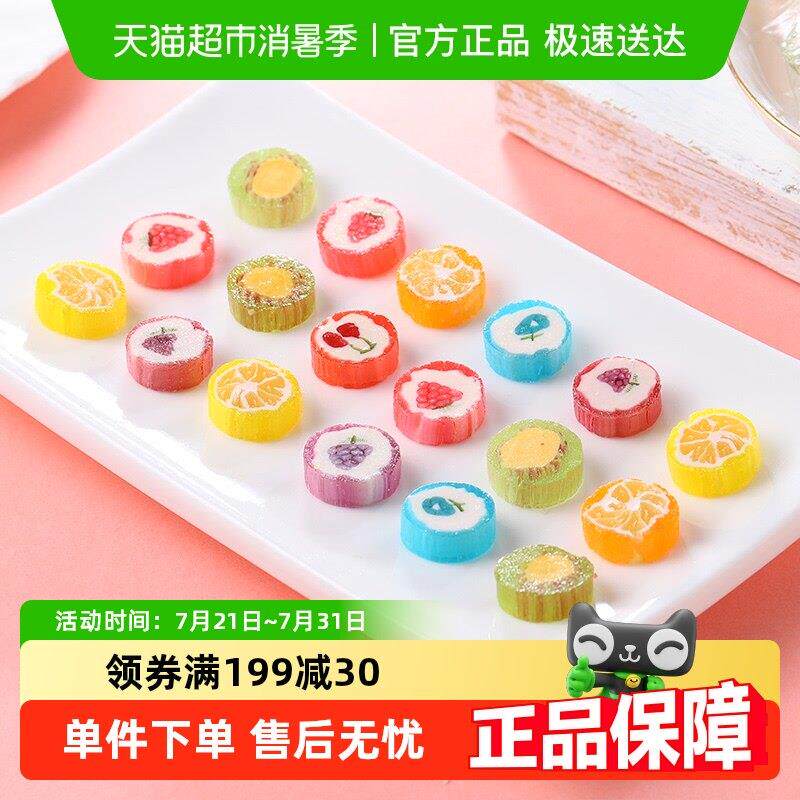 包邮其妙切片糖袋装过年糖果婚庆喜糖小吃小零食休闲 食品