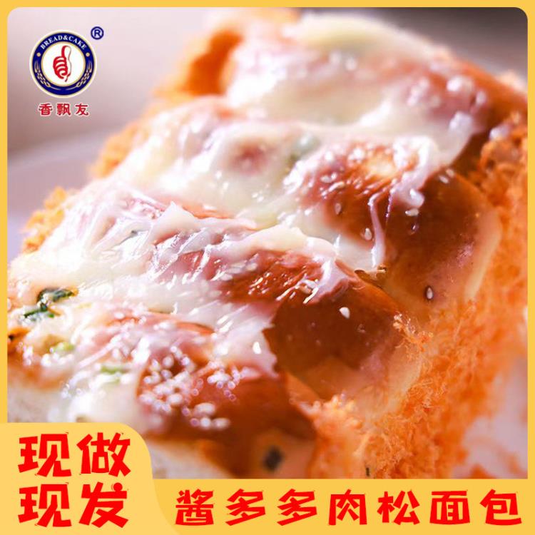 新疆包邮香飘花老派酱多多肉松面包香葱肉松卷沙拉酱三明治短期保