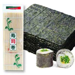 寿司海苔大片紫菜片包饭做寿司材料食材配料全套工具套装即食