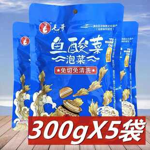 四川泡菜天德利脆酸菜228*5袋无筋小叶芥菜腌制蔬菜酸菜泡青菜