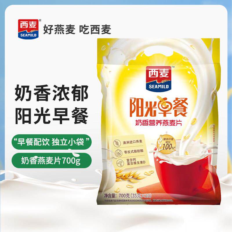 红枣高铁核桃高钙牛奶营养燕麦片700g速食免煮营养早餐饱腹