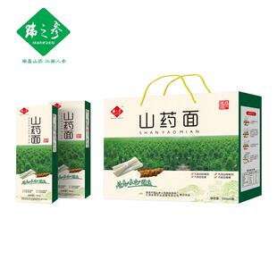 瑞之参山药面 面条江西特产瑞昌山药面 面条营养面早餐面6*500g礼