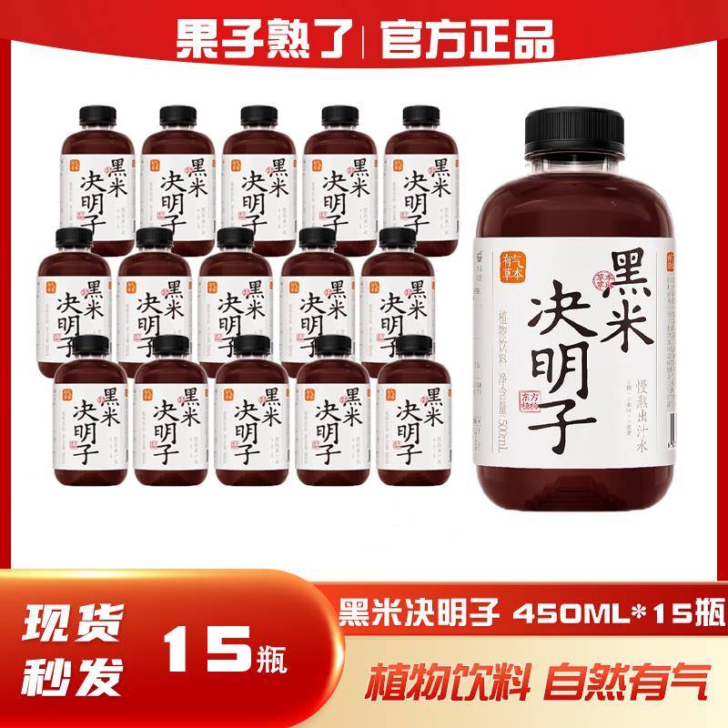 有气草本500ml装红豆薏米黑米决明子0脂肪无糖饮料
