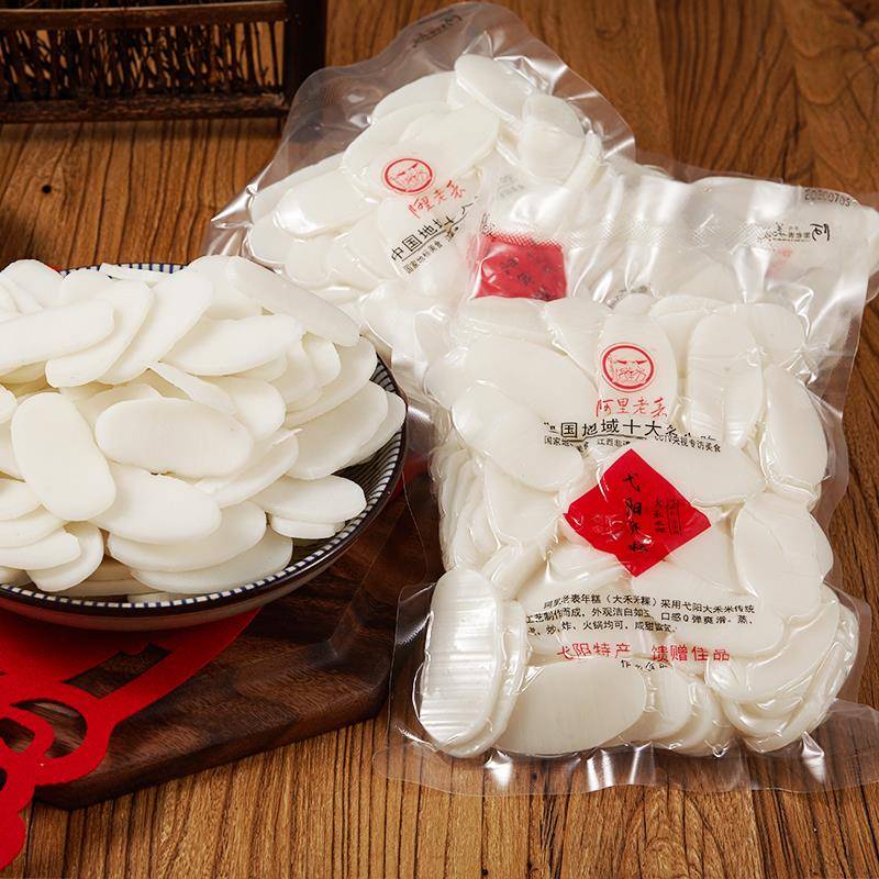 弋阳年糕切片江西特产手工大禾米粿方便速食早餐糍粑新鲜真空