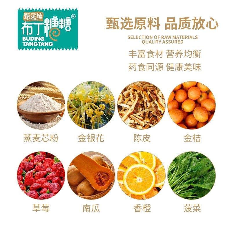 布丁糖糖0蔗糖叶黄素脂梅花酥钙轻敏儿童零食酥性饼干170克罐装