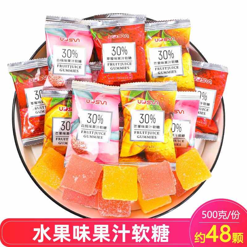 黎祥白桃草莓味果汁软糖混合水果味软糖结婚喜糖散装糖果休闲零食