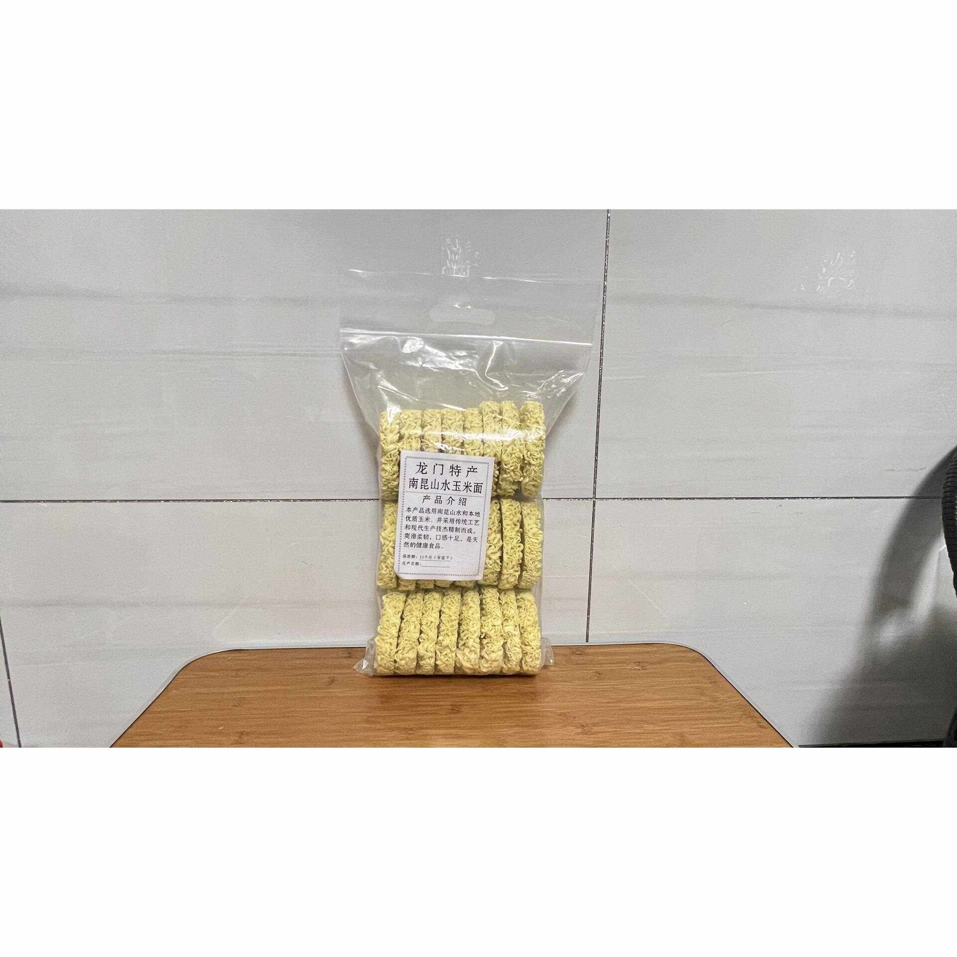 惠州龙门特产南昆山蔬菜面非油炸杂粮素食早餐面南瓜菠菜面紫薯面