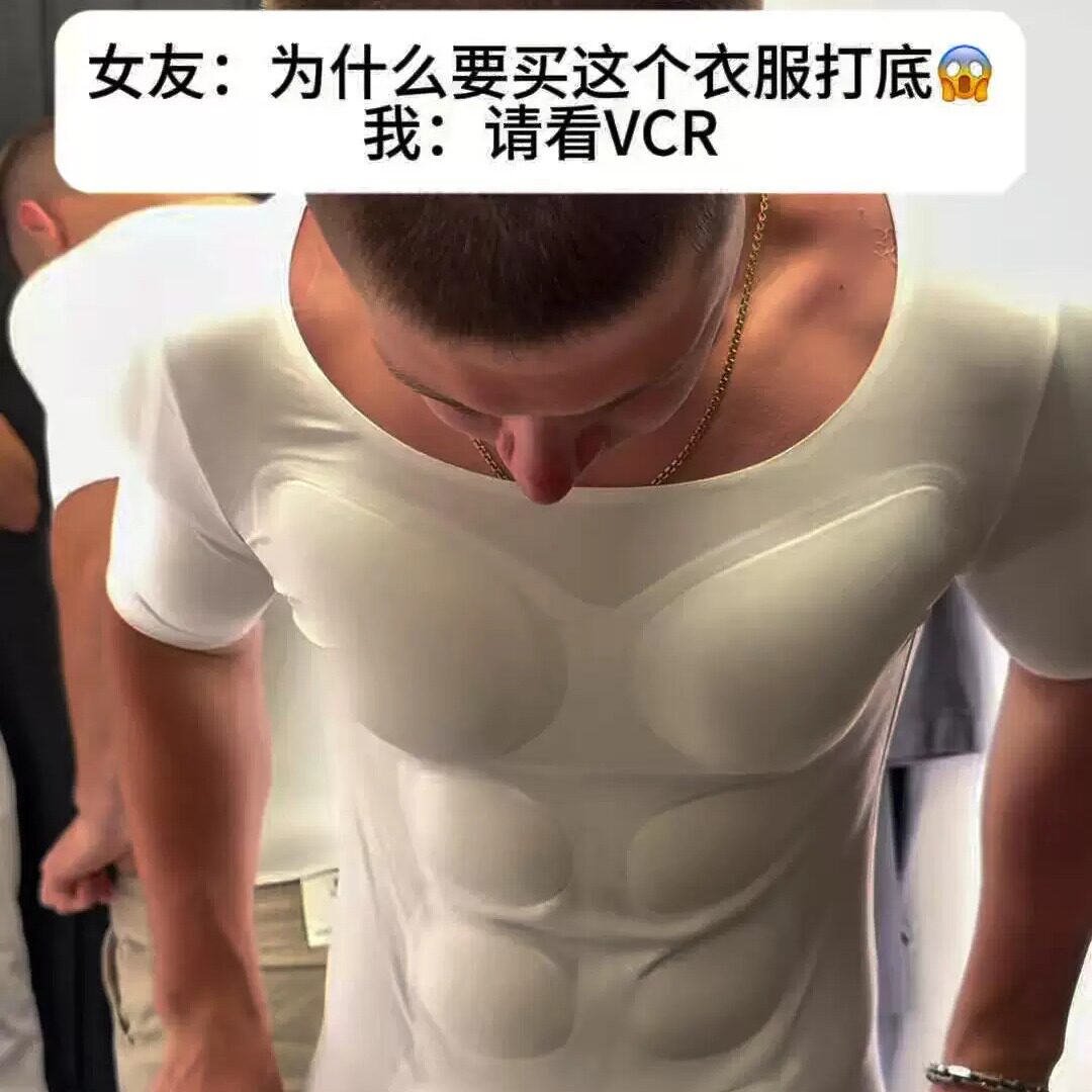 八块腹肌衣服仿真男士短袖隐形假腹肌胸肌打底衫瘦子显壮神器内搭