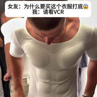 八块腹肌衣服仿真男士短袖隐形假腹肌胸肌打底衫瘦子显壮神器内搭