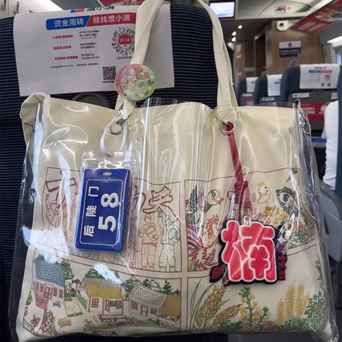 十个勤天帆布包休闲旅行收纳化妆包手提单肩女生大容量周边托特包