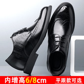 透气男鞋 高端男式 布洛克鞋 真皮商务正装 休闲内增高皮鞋 26春秋新款