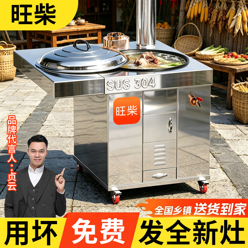 特厚柴火灶！价格质量秒杀同行！图片