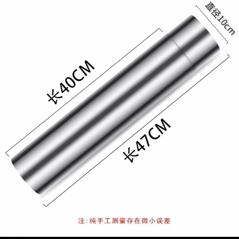 柴火灶专用加厚直管40CM