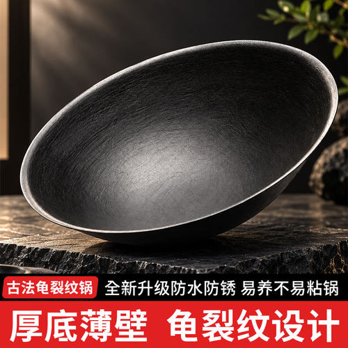 龟纹设计柴火灶农村大土灶铁锅