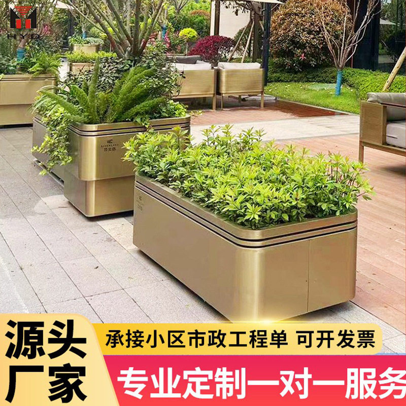 小区专用不锈钢拉丝花盆户外铁艺景观花箱商业街方形外摆电镀花钵,商业/办公家具,花坛/花箱,淘宝优惠券,粉丝福利购,淘宝优惠卷