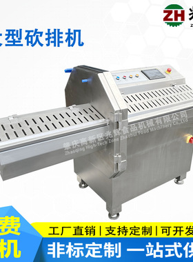 肇庆供应大型砍排机 21K全自动砍排机肉制品加工设备 砍排切片机