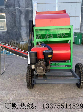 一洋机械700A小型花生摘果机干湿两用长果收获机 自带装袋功能