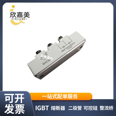 MMF300S060DA MMF300S060B 快恢复二极管模块可控硅模块全新原装