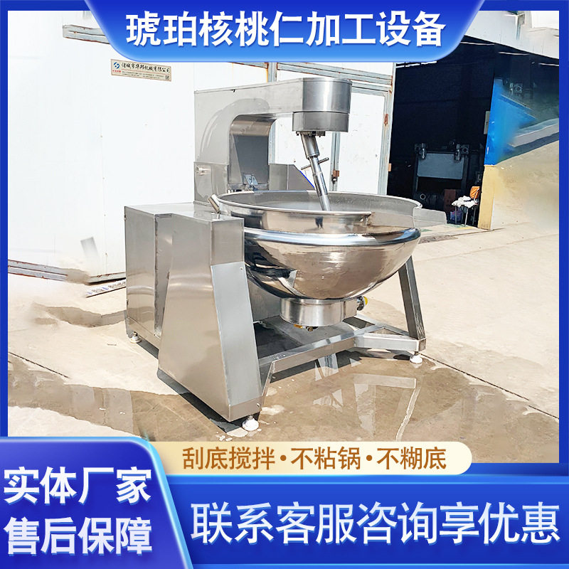 风味核桃仁电加热行星搅拌炒锅 咖喱酱料炒锅 麻辣烫小龙虾炒锅