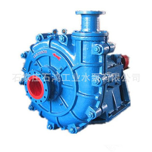 品质好 选矿用泵300ZGB 渣浆泵 冶金 760抗磨蚀 洗煤 厂家