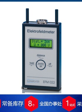 德国KLEINWAECHTER 高精度高分辨率直显静电场测试仪EFM 02