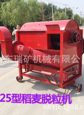 江苏125脱粒机谷子高粱稻麦脱粒机四清分离带三个风机家用打谷机