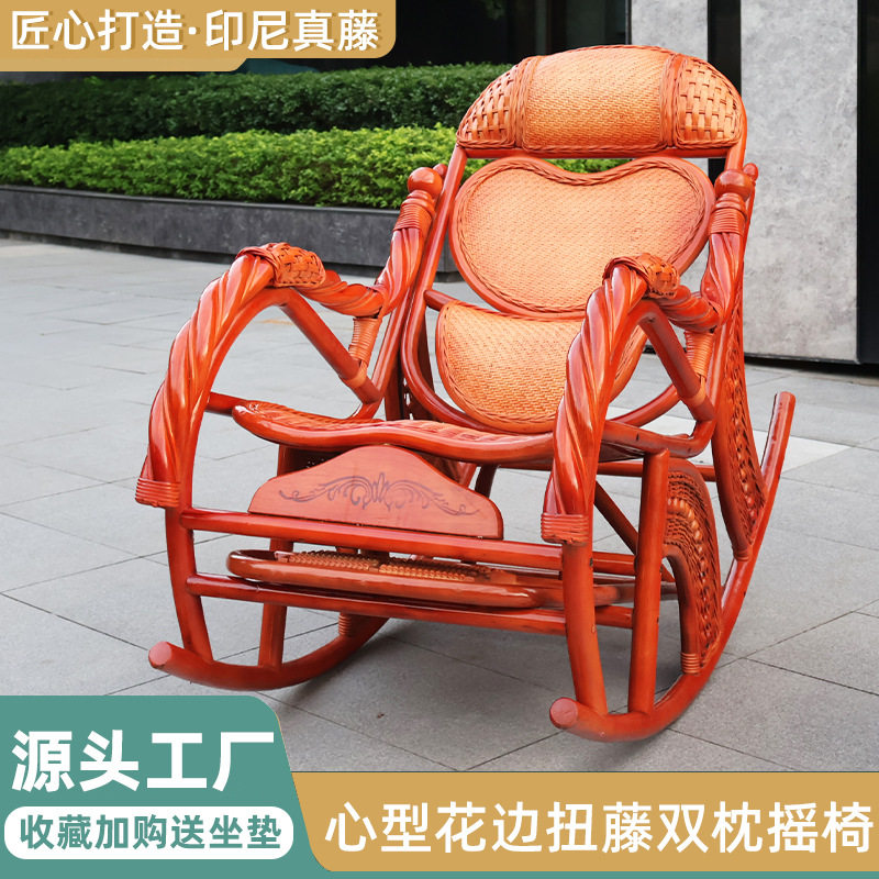 天然真藤编靠背摇摇椅藤椅老人阳台午睡躺椅新中式家用懒人逍遥椅,住宅家具,阳台椅,淘宝优惠券,粉丝福利购,淘宝优惠卷