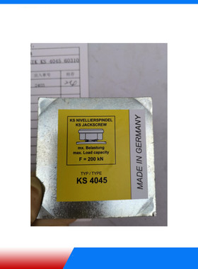 供应德国KS?MONTAGETECHNIK调平主轴KS 4045机床主轴KS?MONTAGE