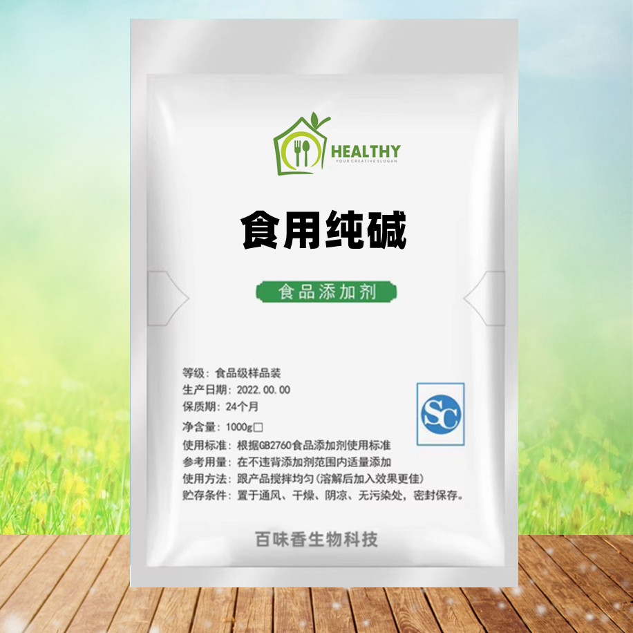 磷酸三钠生产厂家：推动环保与品质并行