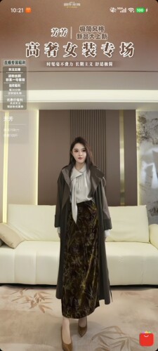 【芳芳专属】N697-VSJW5436 衬衫
