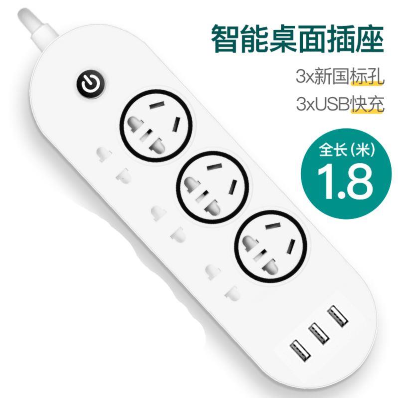 Power Strip with 6 Outlets and 3 USB Ports Extension Cord 电子/电工 接线板 原图主图