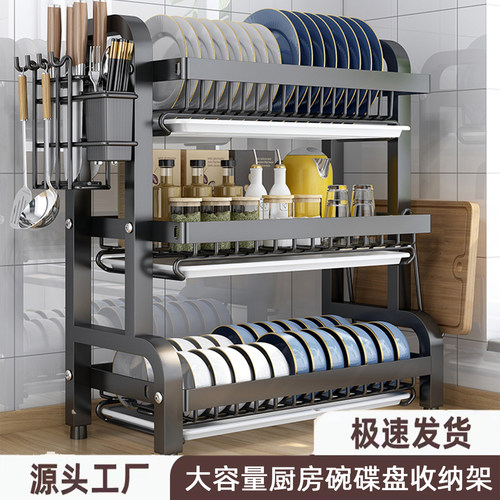 【生锈包换】厨房碗碟盘收纳架子