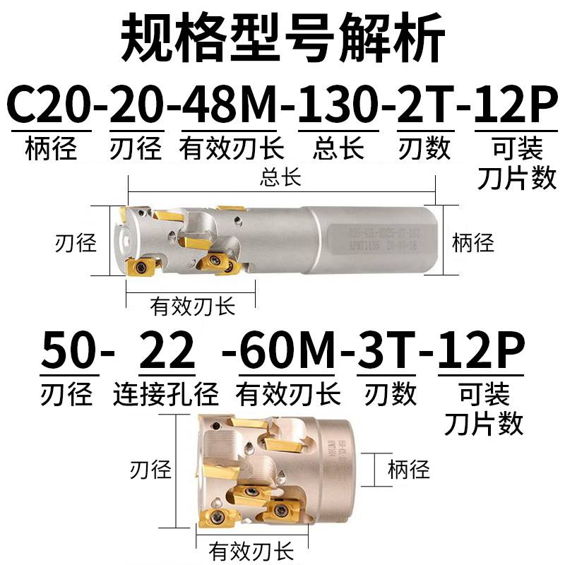 玉米铣刀BT50-D63-112可转位高效螺旋立铣刀柄密齿铣刀1604刀片