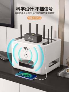 wifi无线路由器置物架电源电视插座插排遮挡插线板光猫收纳盒家用