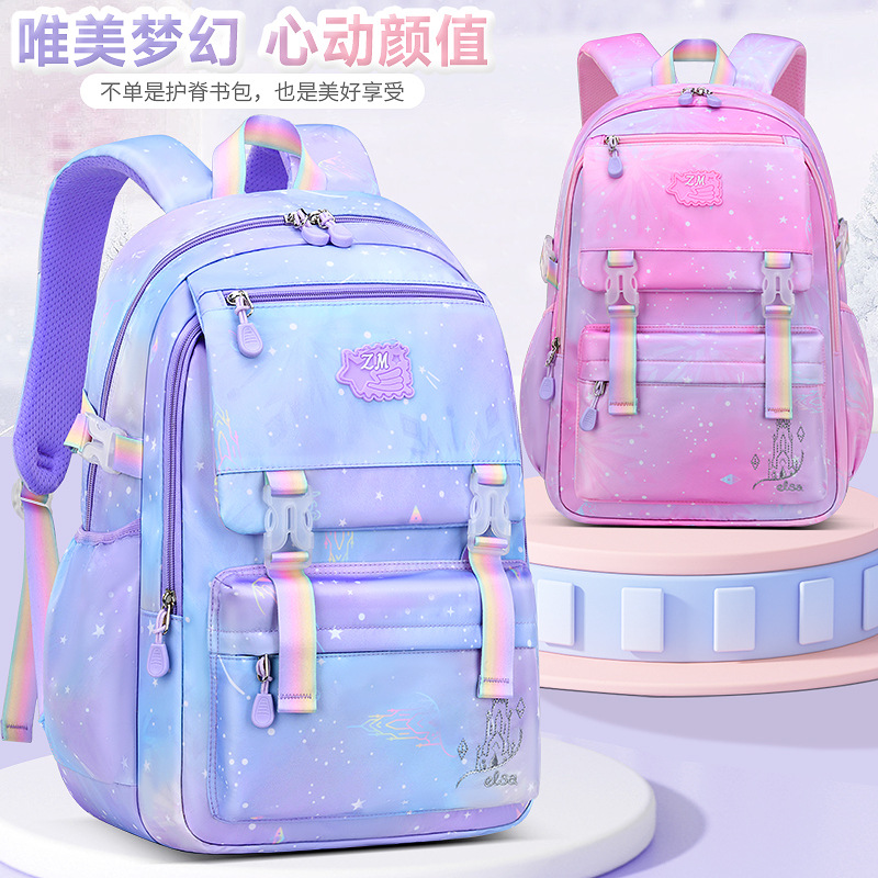 新款芝麻宝贝小学生书包1-3-6年级轻便女生双肩包渐变款儿童背包