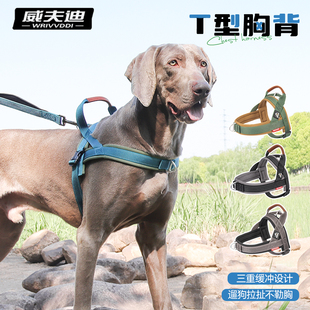 狗狗牵引绳马鞍式防爆冲宠物胸背中型大型犬金毛拉布拉多遛狗绳子