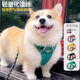 狗狗牵引绳背心式 防爆冲宠物狗胸背带中小型犬比熊泰迪柯基遛狗绳