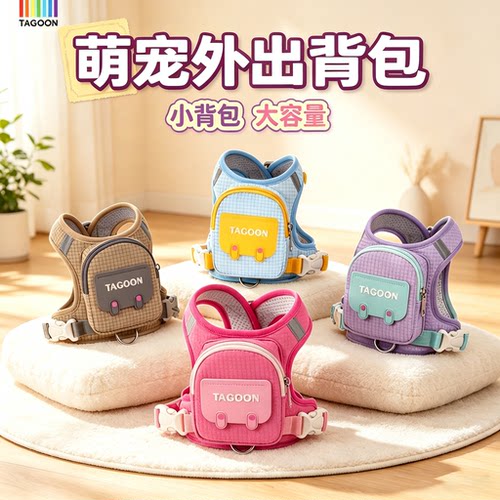 轻量狗书包狗狗牵引绳自背包外出