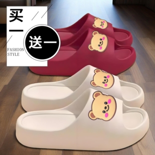 买一送一踩屎感洗澡防滑室内防臭浴2025外穿气垫eva拖鞋女凉鞋