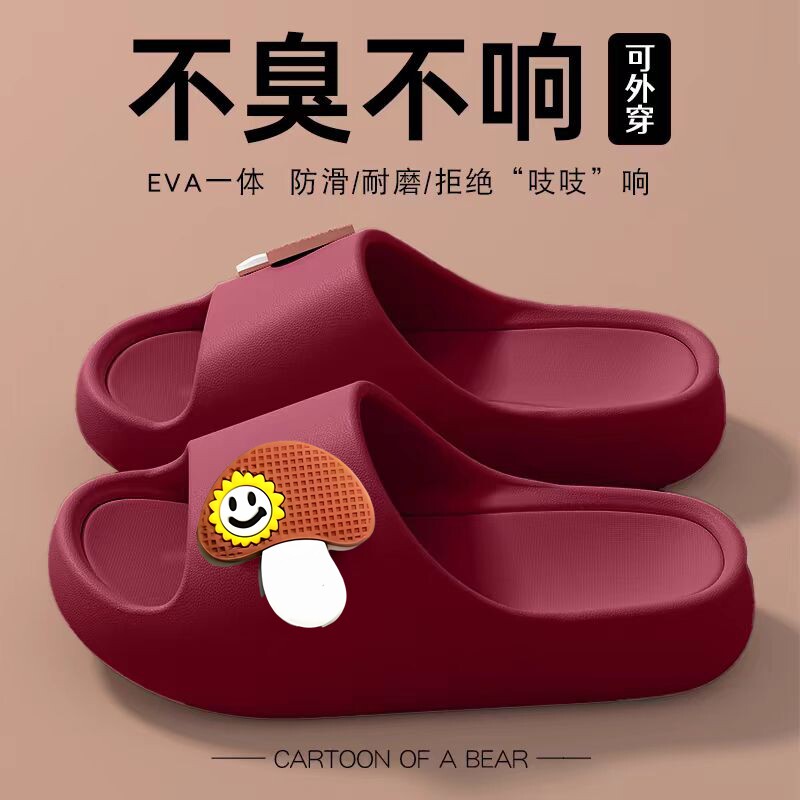 一字拖踩屎感男款软底洗澡情侣夏季不易臭脚女士静音浴室防滑拖鞋