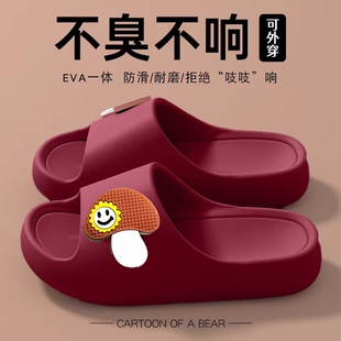 一字拖踩屎感男款软底洗澡情侣夏季不易臭脚女士静音浴室防滑拖鞋