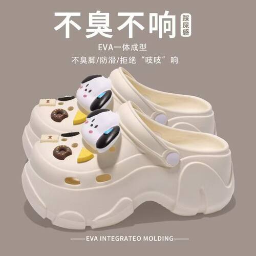 夏季厚底增高防滑女款洞洞鞋