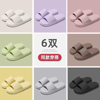 6双装待客拖鞋室内家居招待客人四季备用一次性浴室洗澡防滑防臭